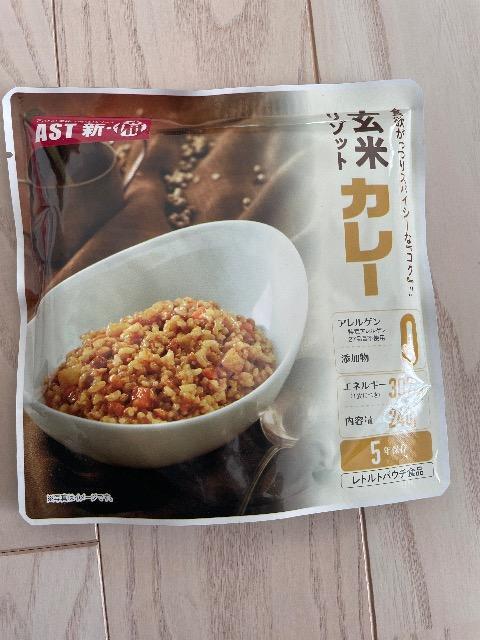 アスト AST新備 玄米リゾットカレー 240g レトルトパウチ レトルト 備蓄 < グルメ/ドリンク  アスト AST新備 玄米リゾットカレー 240g レトルトパウチ レトルト 備蓄  < グルメ/ドリンクの