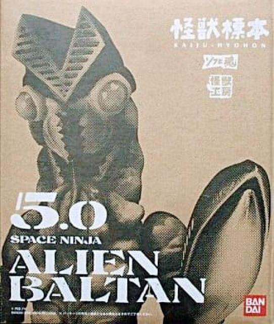 バンダイ ソフビ魂 怪獣標本 5.0 バルタン星人 ウルトラマン ●新品未開封美品 < ホビー  バンダイ ソフビ魂 怪獣標本 5.0 バルタン星人 ウルトラマン ●新品未開封美品 < ホビーの