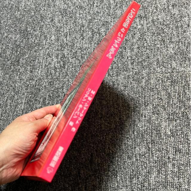 (絵本)こんにちはといってごらん < 本/雑誌  (絵本)こんにちはといってごらん < 本/雑誌の