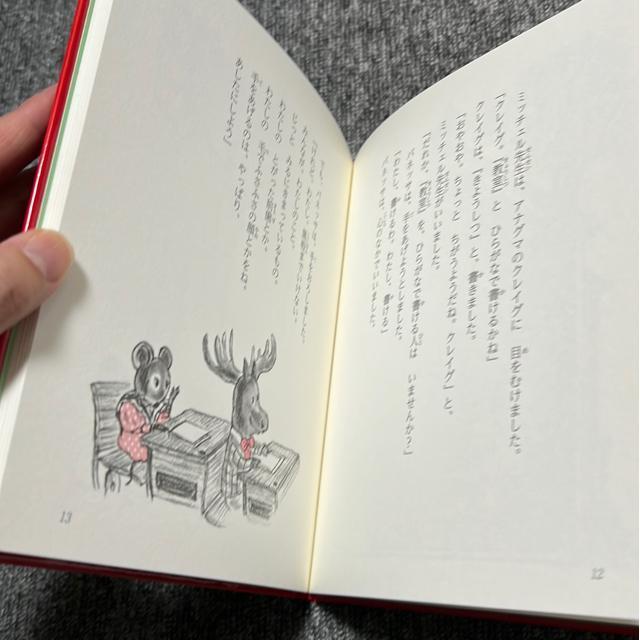 (絵本)こんにちはといってごらん < 本/雑誌  (絵本)こんにちはといってごらん < 本/雑誌の