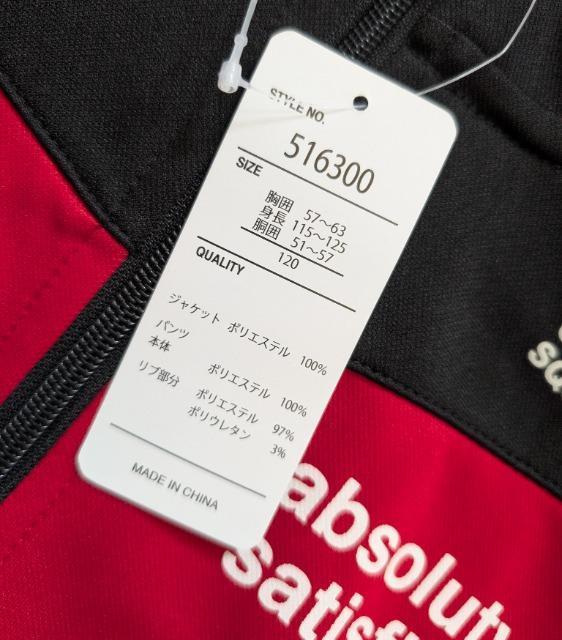 120★SQUADS★フード付き半袖ジャージ★新品★送料無料 < キッズ/ベビー 120★SQUADS★フード付き半袖ジャージ★新品★送料無料 < キッズ/ベビーの