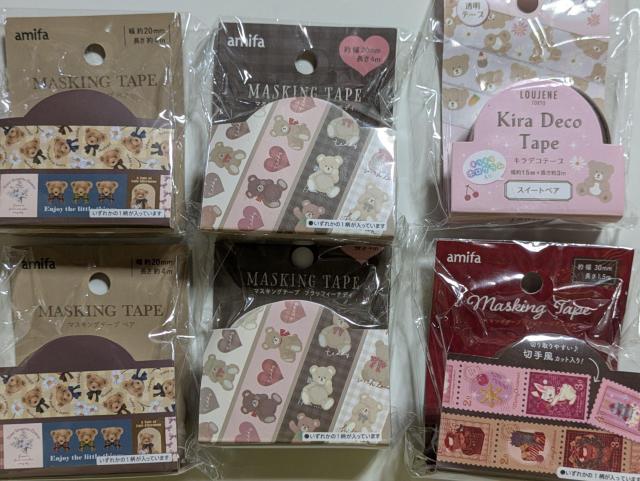 マスキングテープ6個セット/くま/テディベア/マステ/モバペイ < インテリア/ライフ  マスキングテープ6個セット/くま/テディベア/マステ/モバペイ  < インテリア/ライフの