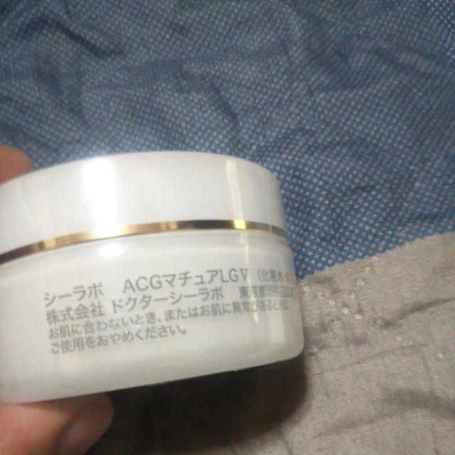 Dr.Ci:Labo アクアコラーゲンゲル マチュアリフトゴールドV 25g オールインワン化粧品 基礎化粧品 送料無料即決 < ブランド Dr.Ci:Labo アクアコラーゲンゲル マチュアリフトゴールドV 25g オールインワン化粧品 基礎化粧品 送料無料即決 < ブランドの