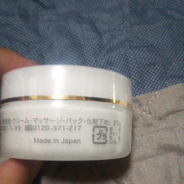 Dr.Ci:Labo アクアコラーゲンゲル マチュアリフトゴールドV 25g オールインワン化粧品 基礎化粧品 送料無料即決 < ブランド Dr.Ci:Labo アクアコラーゲンゲル マチュアリフトゴールドV 25g オールインワン化粧品 基礎化粧品 送料無料即決 < ブランドの