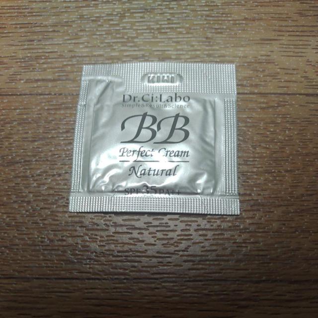 ドクターシーラボ BBPクリームR ファンデーション < ブランド  ドクターシーラボ BBPクリームR ファンデーション  < ブランドの