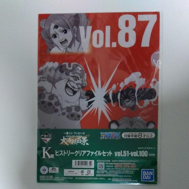 Ԃ s[X CSi K qXg[NAt@CZbg@87 88   Aj/R~bN/LN^[ 