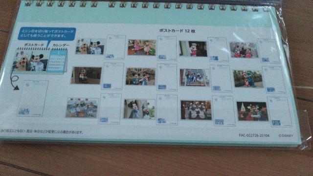 ][gLN^[ʕ206J_[|XgJ[h12