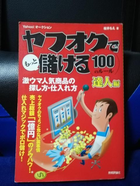 tINłƖׂ100̃[Blҁ@   {/G 