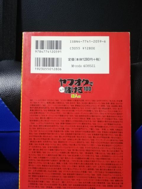 tINłƖׂ100̃[Blҁ@  {/G 