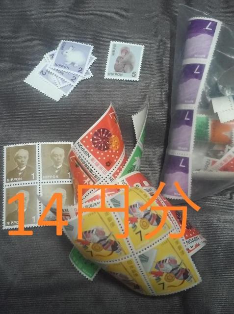 14円分切手 未使用★通信用★ポイント切手金券支払い可★即決 モバペイ < ホビー  14円分切手 未使用★通信用★ポイント切手金券支払い可★即決 モバペイ  < ホビーの