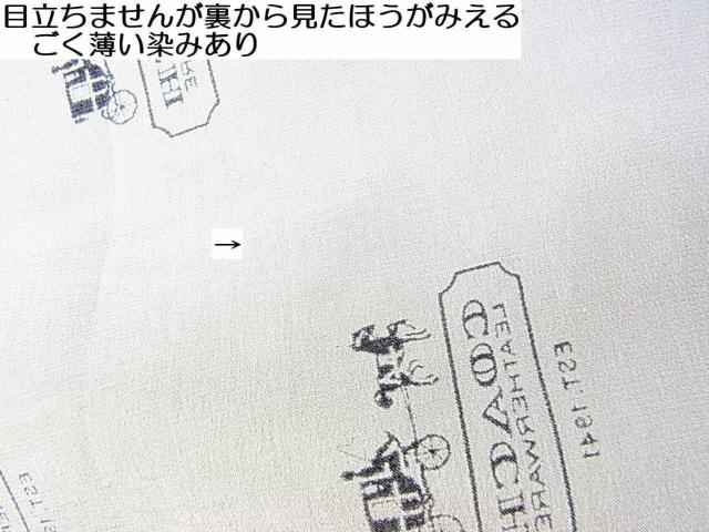 500円スタ★正規品 美品 COACH コーチ ロゴ シルク スカーフ 53x53cm 馬車柄 < ブランド 500円スタ★正規品 美品 COACH コーチ ロゴ シルク スカーフ 53x53cm 馬車柄 < ブランドの