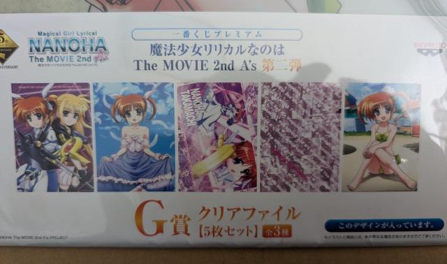 @JȂ̂́`wȂ̂́x̃NAt@C  Aj/R~bN/LN^[ 