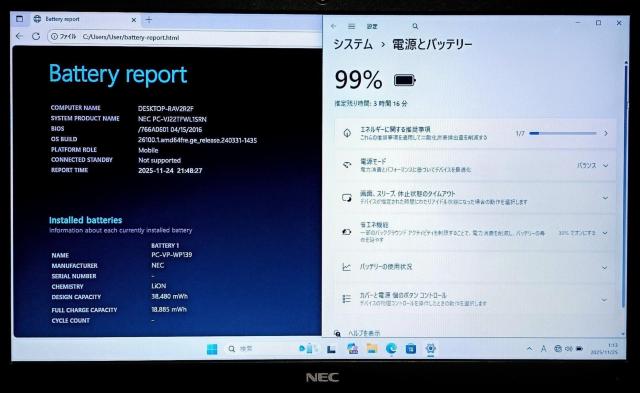 Windows11搭載 Office2024 Nec VersaPro Corei5 メモリ16GB SSD512GB DVD < PC本体/周辺機器 Windows11搭載 Office2024 Nec VersaPro Corei5 メモリ16GB SSD512GB DVD < PC本体/周辺機器の
