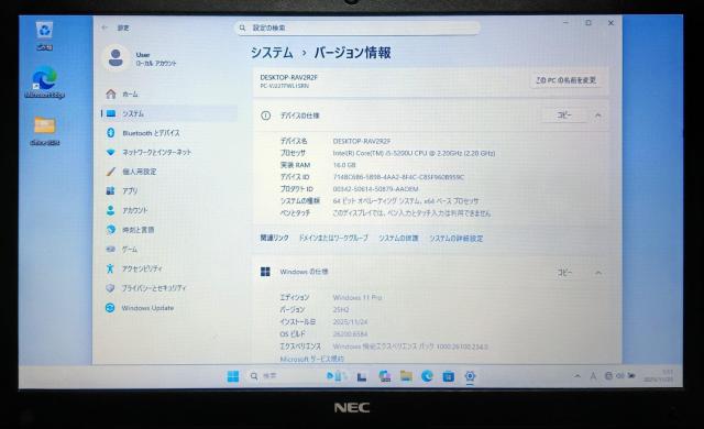 Windows11搭載 Office2024 Nec VersaPro Corei5 メモリ16GB SSD512GB DVD < PC本体/周辺機器 Windows11搭載 Office2024 Nec VersaPro Corei5 メモリ16GB SSD512GB DVD < PC本体/周辺機器の