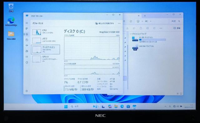 Windows11搭載 Office2024 Nec VersaPro Corei5 メモリ16GB SSD512GB DVD < PC本体/周辺機器 Windows11搭載 Office2024 Nec VersaPro Corei5 メモリ16GB SSD512GB DVD < PC本体/周辺機器の