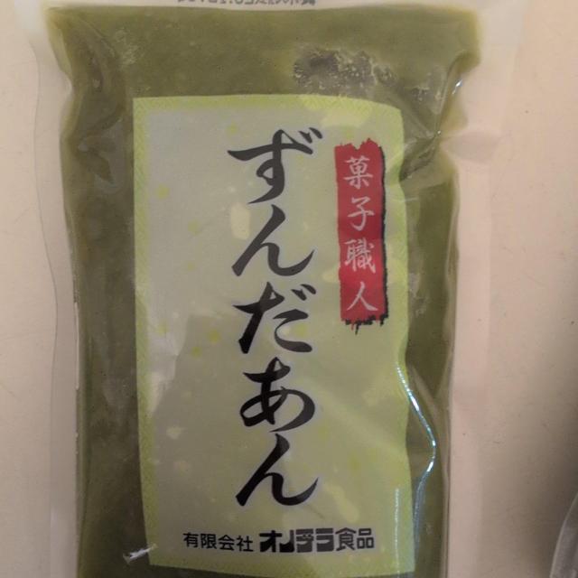 特別価格■ ずんだ2袋 【茶封筒梱包】 < グルメ/ドリンク 特別価格■ ずんだ2袋 【茶封筒梱包】 < グルメ/ドリンクの