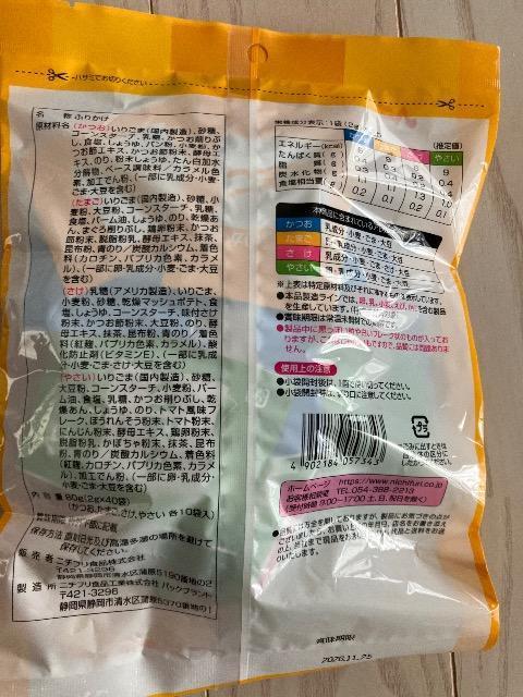 �j�`�t�� �ӂ肩�� �l�ߍ��킹 40�H�� 4��~10 ���� ���� ���܂� �₳�� �� �O����/�h�����N�� 