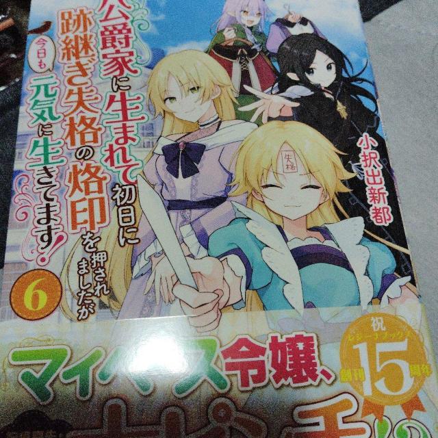 ���݉Ƃɐ��܂�ď����ɐՌp�����i�������������܂��������������C�ɐ����Ă܂��E  �� �{/�G���� 