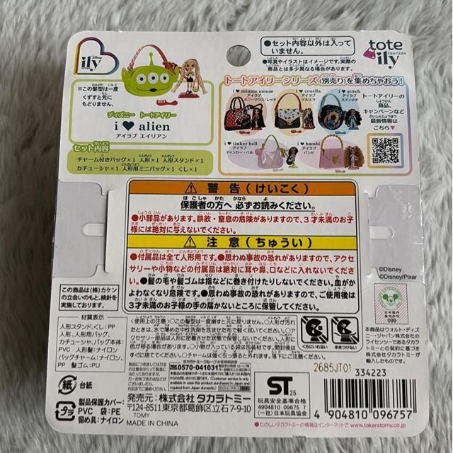 �^�J���g�~�[�~���f�I�N���E���Y �g�[�g�A�C���[  �G�C���A�� �� �u�����h�� 