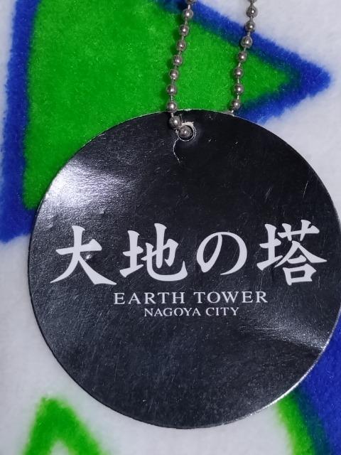 藤井フミヤ 愛・地球博 大地の塔 Tシャツ < タレントグッズ 藤井フミヤ 愛・地球博 大地の塔 Tシャツ < タレントグッズの