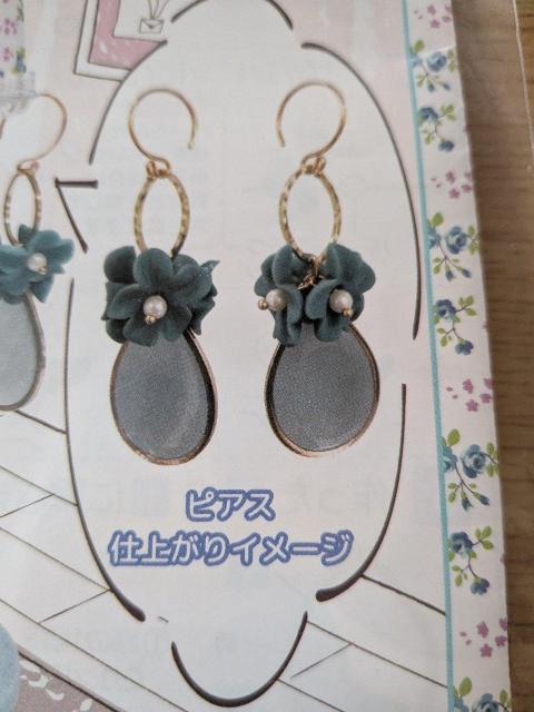 �s�A�X�X�^���h���s�A�X�L�b�g �u���[�t�����[ �� �y�b�g/��|/���|�� 