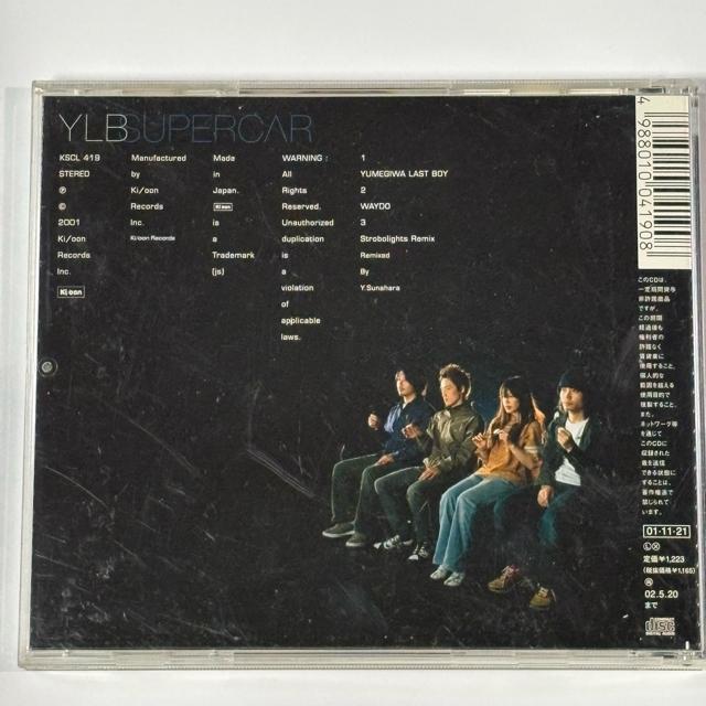 SUPERCAR / YLB - YUMEGIWA LAST BOY < CD/DVD/ビデオ SUPERCAR / YLB - YUMEGIWA LAST BOY < CD/DVD/ビデオの