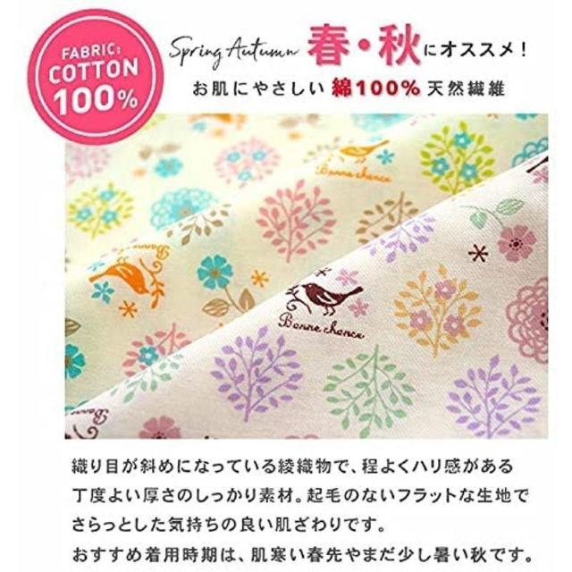 �p�W���} ��100�� ���� �t �H �O�J�� �{�^���@LL�T�C�Y�@ �� �����t�@�b�V������ 