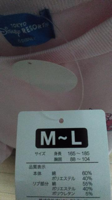 リゾートパルパルーザトレーナーM~L < インテリア/ライフ リゾートパルパルーザトレーナーM~L < インテリア/ライフの