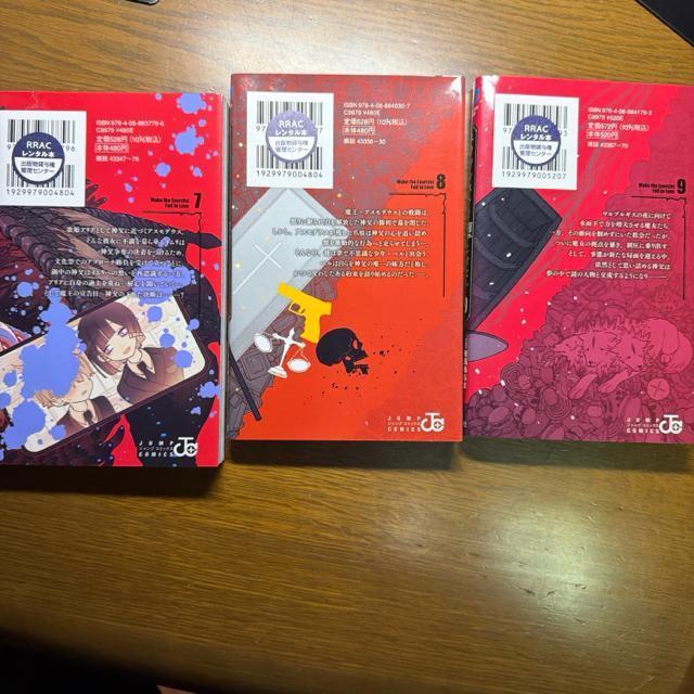 �G�N�\�V�X�g��Ƃ��Ȃ� 1���`9���@9���Z�b�g �y�������^���{�z �� �A�j��/�R�~�b�N/�L�����N�^�[�� 