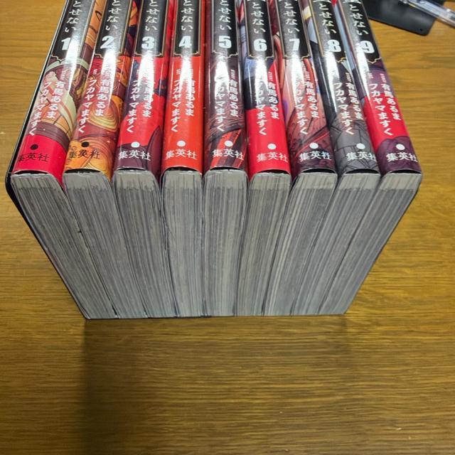 �G�N�\�V�X�g��Ƃ��Ȃ� 1���`9���@9���Z�b�g �y�������^���{�z �� �A�j��/�R�~�b�N/�L�����N�^�[�� 