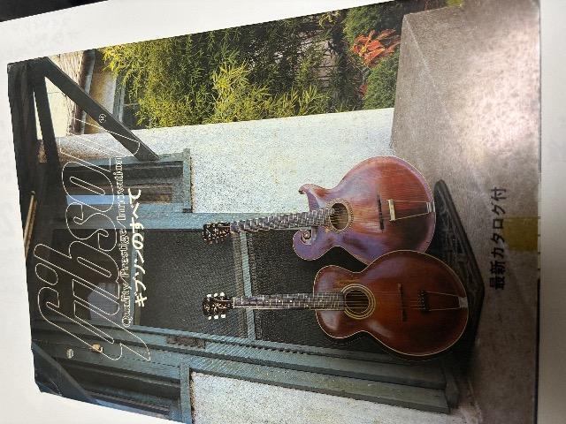 雑誌 日本ギブソン発行ギブソンのすべて < ホビー 雑誌 日本ギブソン発行ギブソンのすべて < ホビーの