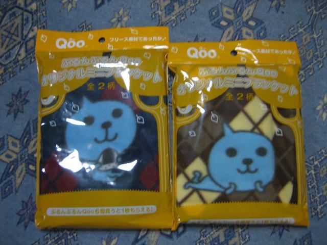 ぷるんぷるんQoo オリジナルミニブランケット 全2柄 < おもちゃ  ぷるんぷるんQoo オリジナルミニブランケット 全2柄  < おもちゃの