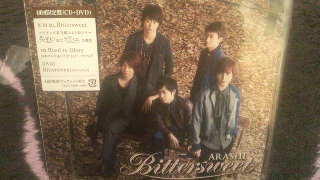 激安!完売!☆嵐/Bittersweet☆初回限定盤/CD+DVD☆新品未開封! < タレントグッズ  激安!完売!☆嵐/Bittersweet☆初回限定盤/CD+DVD☆新品未開封!  < タレントグッズの