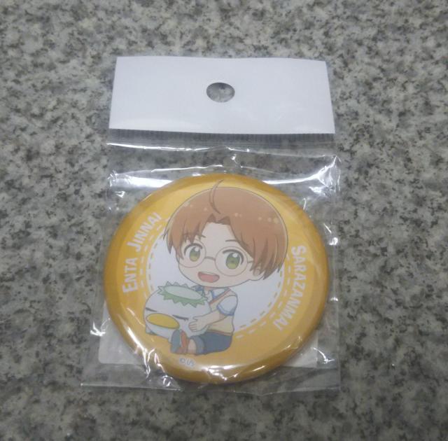 送料無料!さらざんまい ぎゅぎゅっと 缶バッジ 陣内燕太 < アニメ/コミック/キャラクター  送料無料!さらざんまい ぎゅぎゅっと 缶バッジ 陣内燕太 < アニメ/コミック/キャラクターの