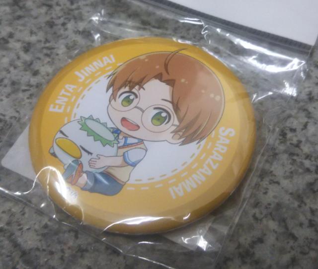 送料無料!さらざんまい ぎゅぎゅっと 缶バッジ 陣内燕太 < アニメ/コミック/キャラクター  送料無料!さらざんまい ぎゅぎゅっと 缶バッジ 陣内燕太 < アニメ/コミック/キャラクターの