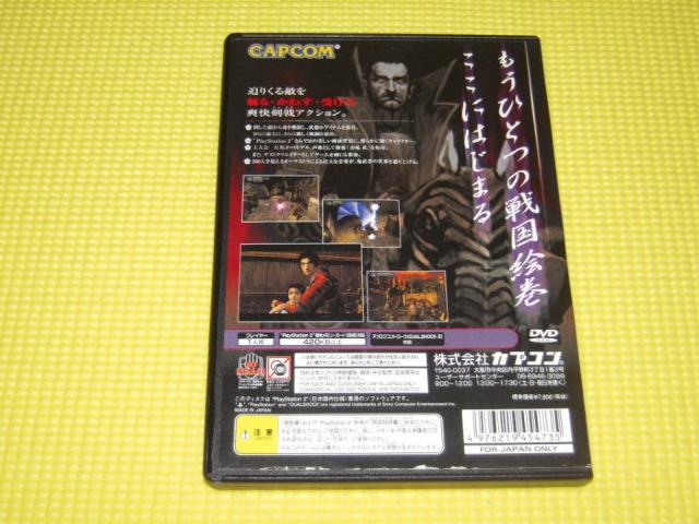 PS2★鬼武者 < ゲーム本体/ソフト  PS2★鬼武者 < ゲーム本体/ソフトの