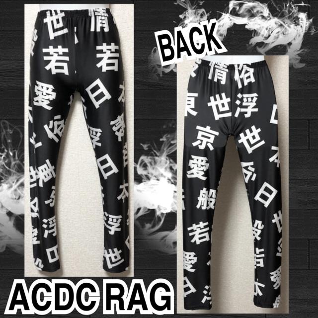 【新品/ACDC RAG】ネオジャパン☆漢字柄レギンス < ブランド  【新品/ACDC RAG】ネオジャパン☆漢字柄レギンス  < ブランドの