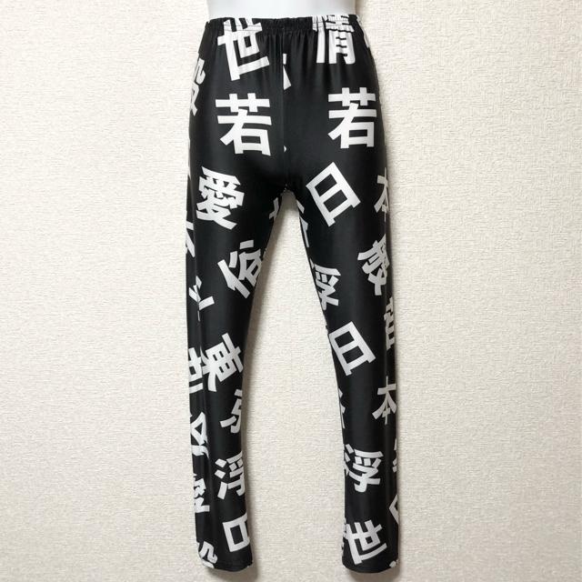 【新品/ACDC RAG】ネオジャパン☆漢字柄レギンス < ブランド  【新品/ACDC RAG】ネオジャパン☆漢字柄レギンス < ブランドの