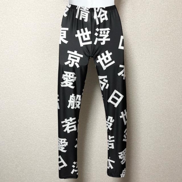 【新品/ACDC RAG】ネオジャパン☆漢字柄レギンス < ブランド  【新品/ACDC RAG】ネオジャパン☆漢字柄レギンス < ブランドの