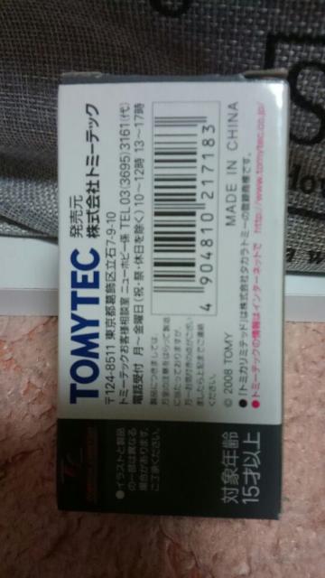 トミカ リミテッドヴィンテージネオ トヨタ カリーナ 1600DX  未開封 新品限定 < ホビー  トミカ リミテッドヴィンテージネオ トヨタ カリーナ 1600DX  未開封 新品限定 < ホビーの