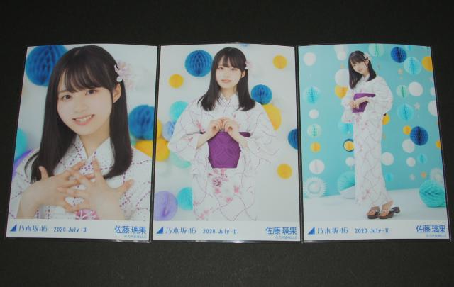 乃木坂46 佐藤璃果 生写真3枚セット 2020.July-U < タレントグッズ 乃木坂46 佐藤璃果 生写真3枚セット 2020.July-U < タレントグッズの