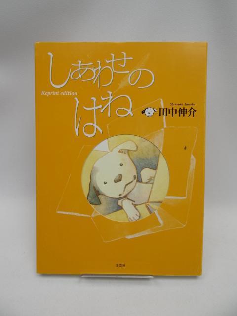 A2104 킹̂͂ Reprint edition   {/G 