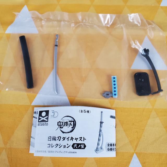 鬼滅の刃*日輪刀ダイキャストコレクション*竈門炭治郎*初期刀 < アニメ/コミック/キャラクター  鬼滅の刃*日輪刀ダイキャストコレクション*竈門炭治郎*初期刀 < アニメ/コミック/キャラクターの