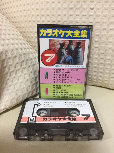 1238.カラオケカセットテープ☆演歌12曲 < CD/DVD/ビデオ  1238.カラオケカセットテープ☆演歌12曲  < CD/DVD/ビデオの