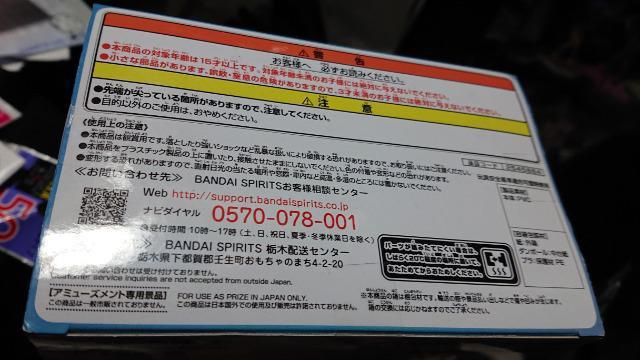 ドラゴンボール超・CLEARISE・超サイヤ人ゴッド超サイヤ人孫悟空 < アニメ/コミック/キャラクター  ドラゴンボール超・CLEARISE・超サイヤ人ゴッド超サイヤ人孫悟空 < アニメ/コミック/キャラクターの