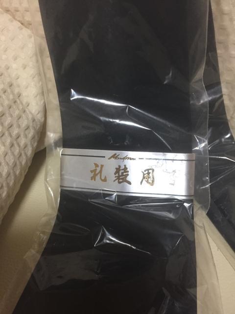 1350.未使用☆メンズ☆紳士☆礼装黒ネクタイ☆フォーマル < 男性ファッション  1350.未使用☆メンズ☆紳士☆礼装黒ネクタイ☆フォーマル  < 男性ファッションの