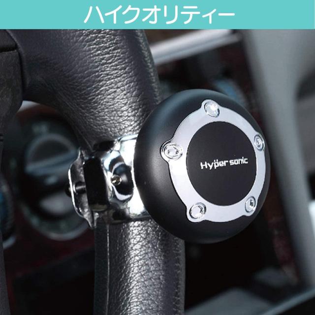 Hyp''ersonic nhXsi[  /oCN