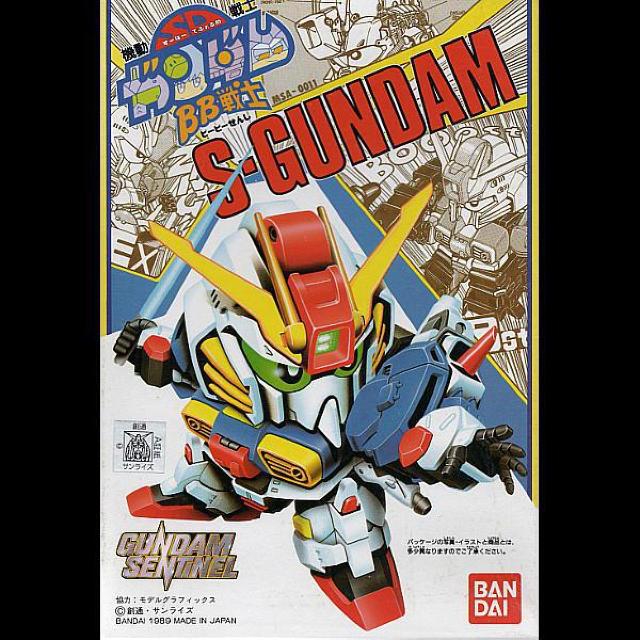 □Sガンダム SDガンダムBB戦士(ガンダムセンチネル) < ホビー  □Sガンダム SDガンダムBB戦士(ガンダムセンチネル)  < ホビーの
