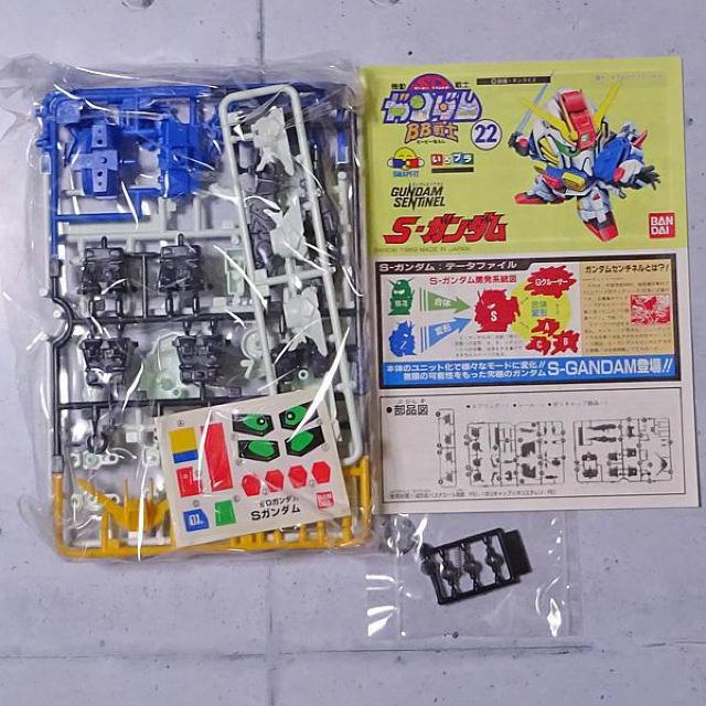 □Sガンダム SDガンダムBB戦士(ガンダムセンチネル) < ホビー  □Sガンダム SDガンダムBB戦士(ガンダムセンチネル) < ホビーの