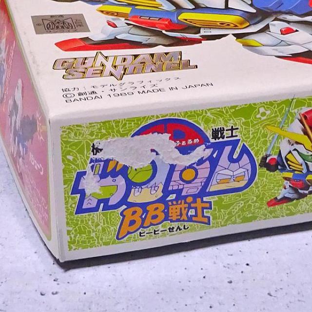 □Sガンダム SDガンダムBB戦士(ガンダムセンチネル) < ホビー  □Sガンダム SDガンダムBB戦士(ガンダムセンチネル) < ホビーの